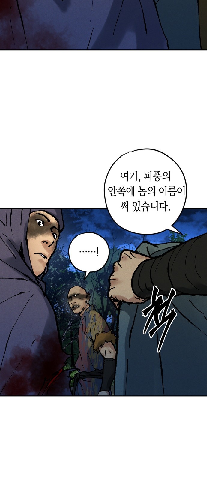 43 페이지