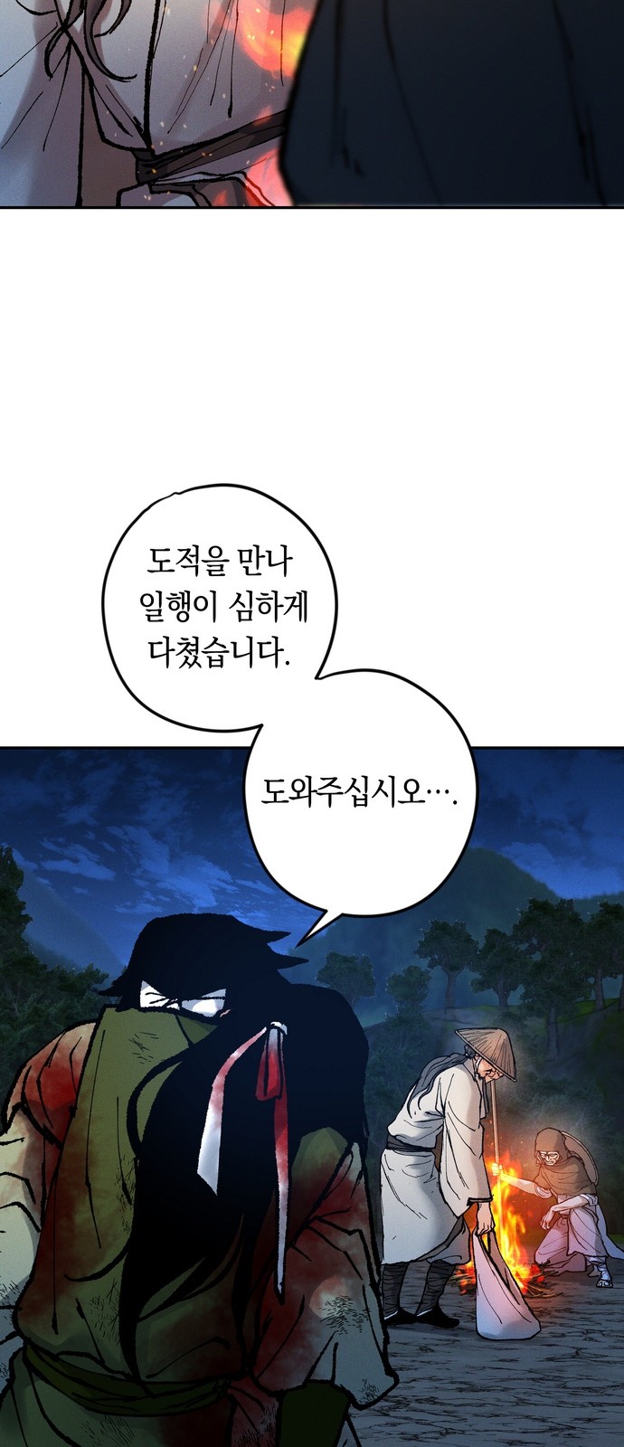55 페이지