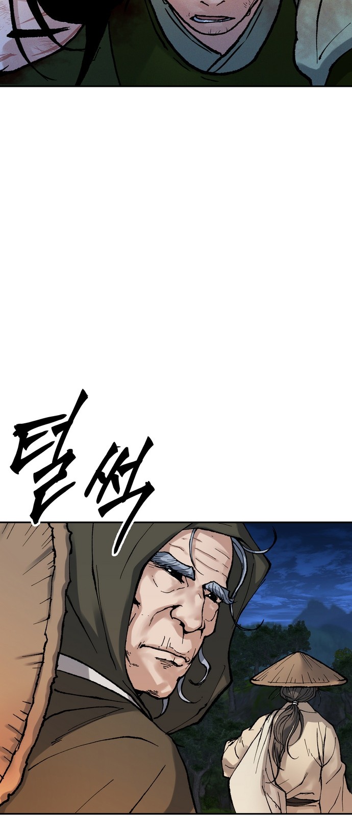 59 페이지