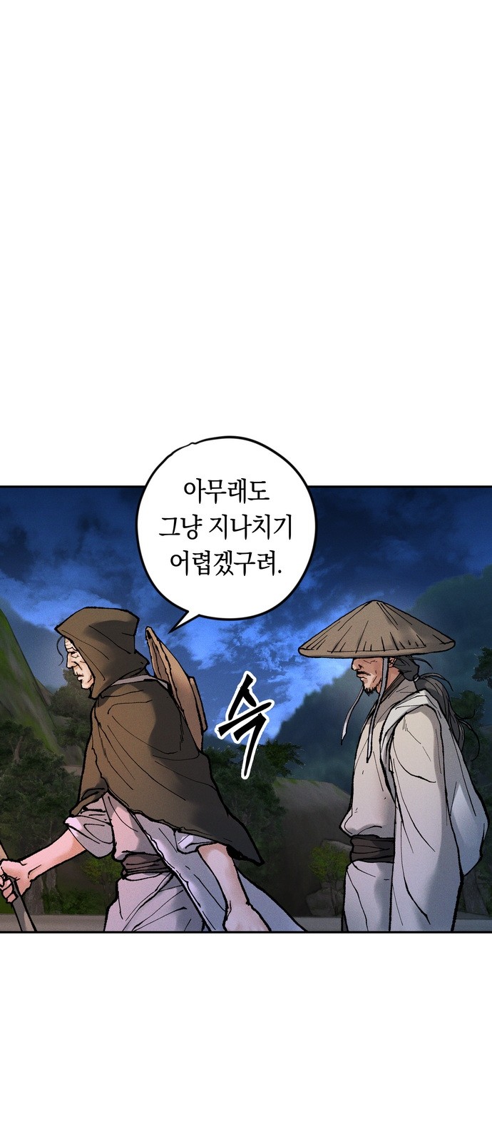 65 페이지