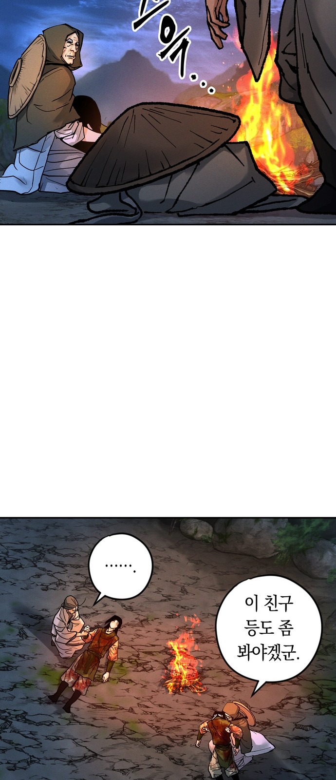 69 페이지