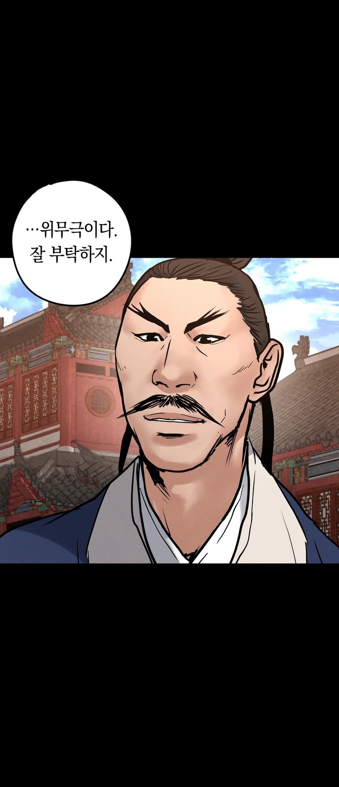108 페이지