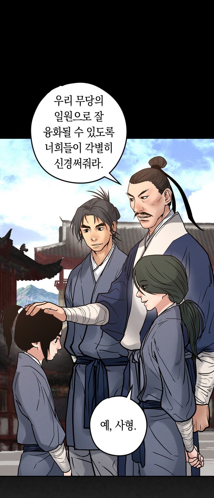 109 페이지