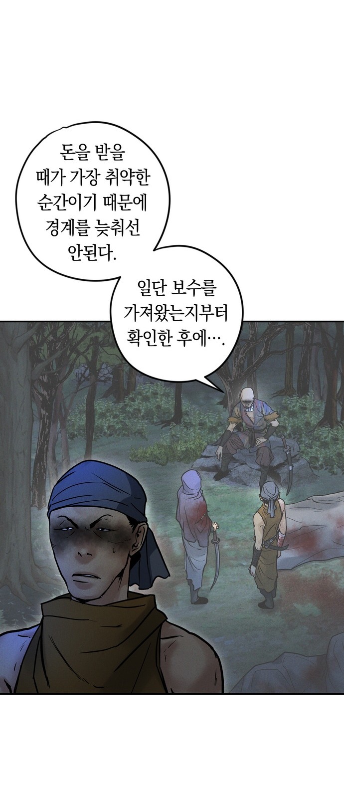 21 페이지