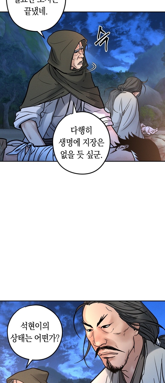 30 페이지