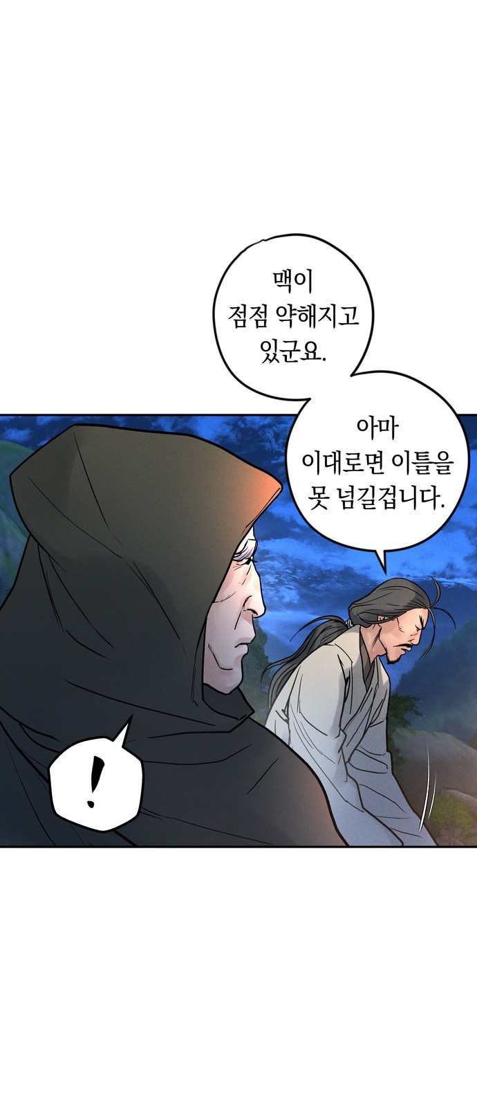 32 페이지