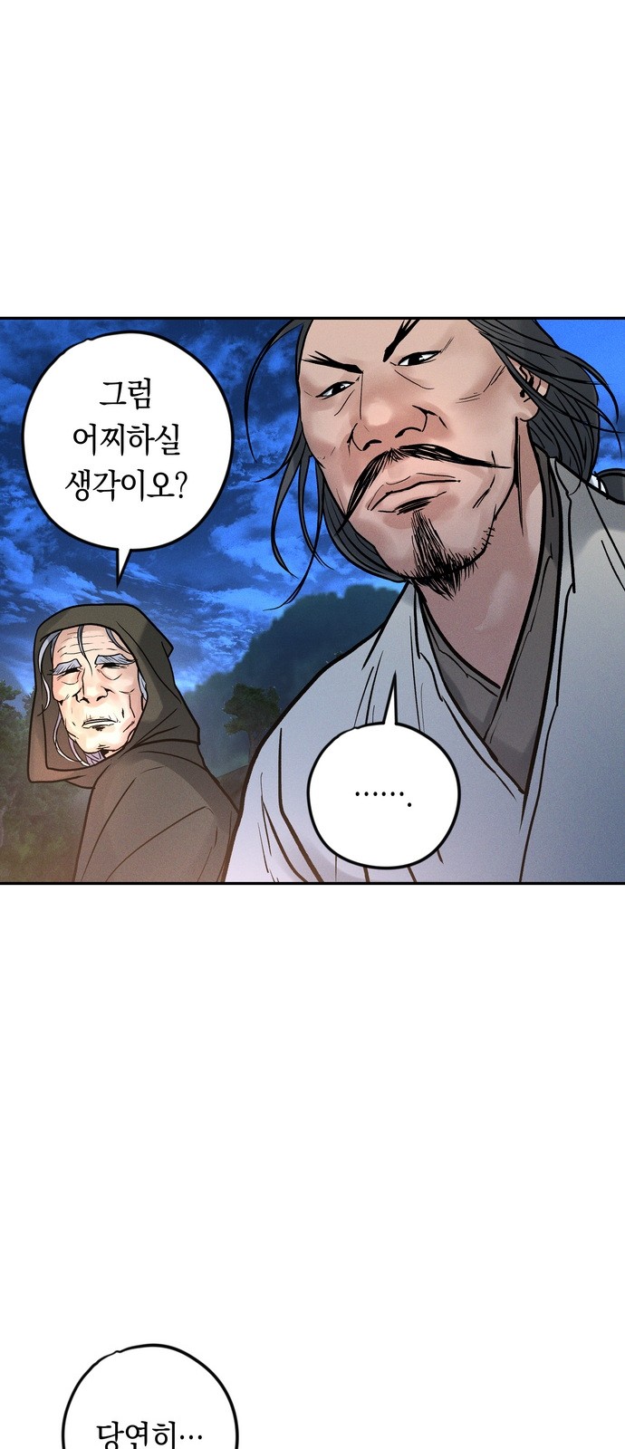 33 페이지