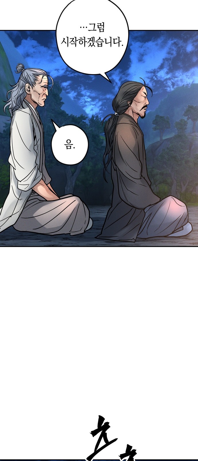 42 페이지