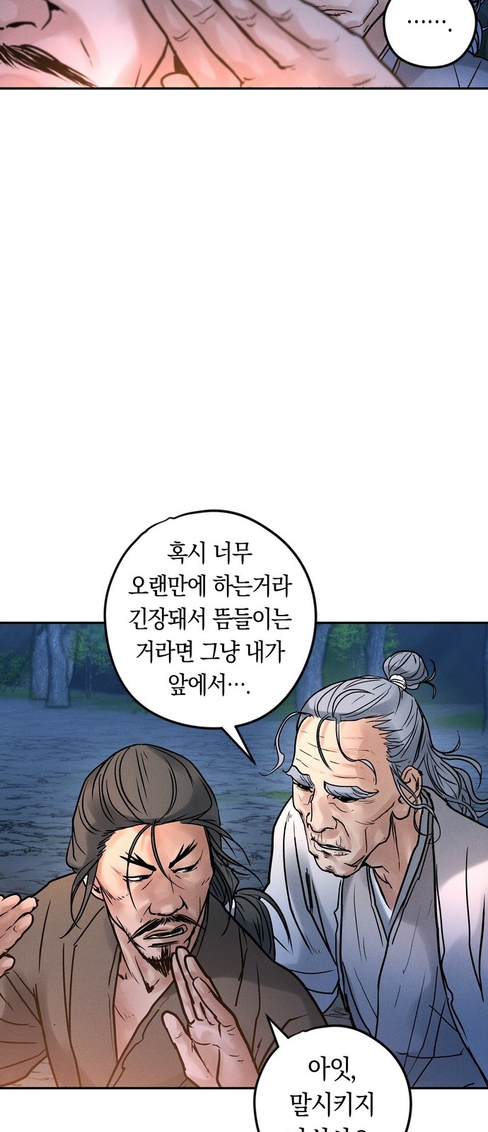 44 페이지
