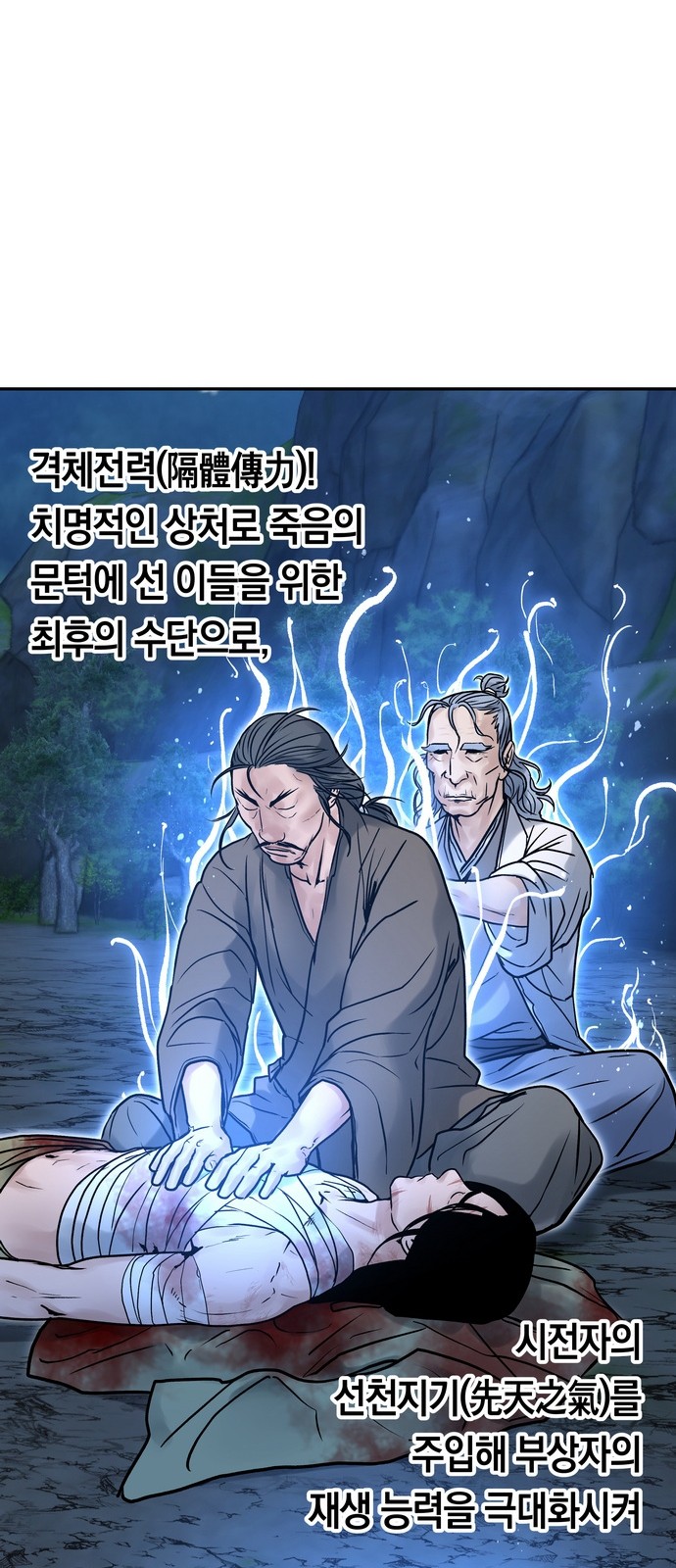 49 페이지