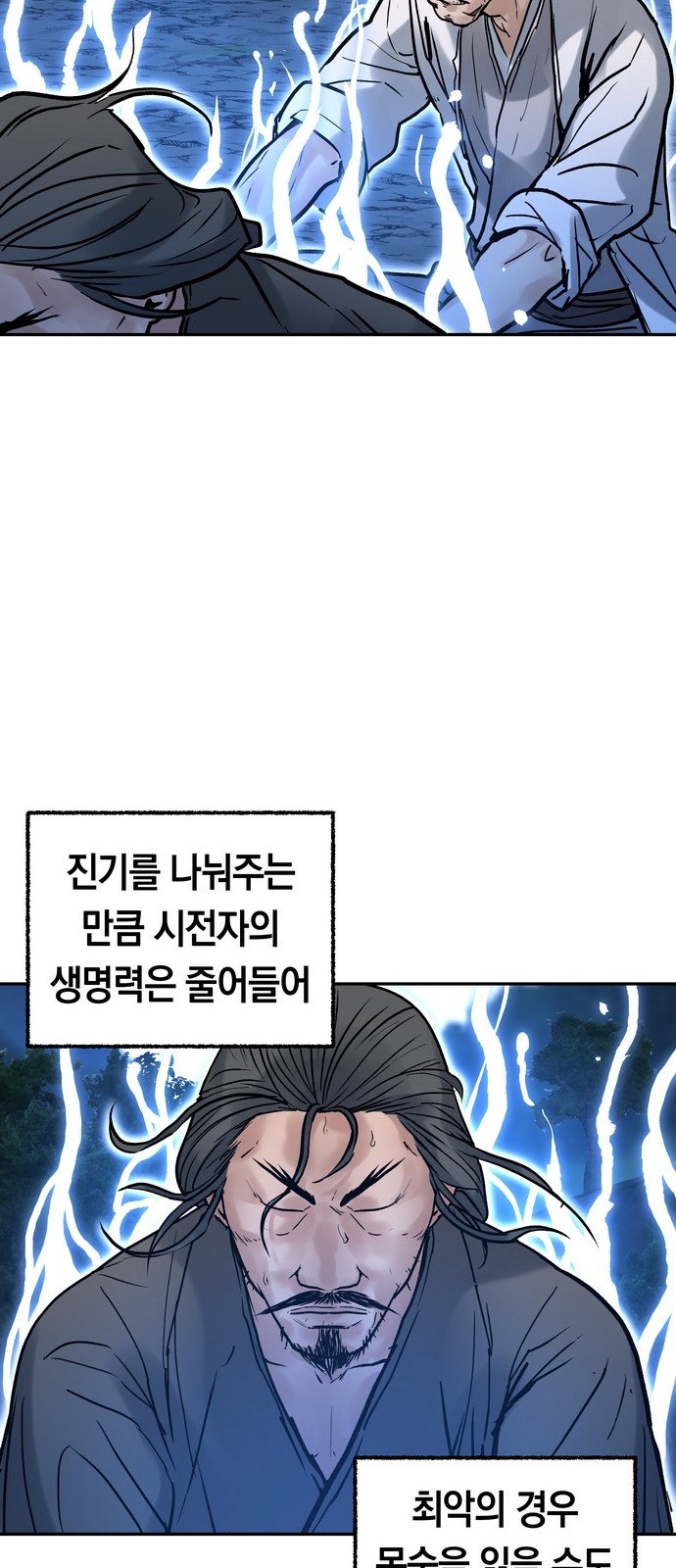 51 페이지