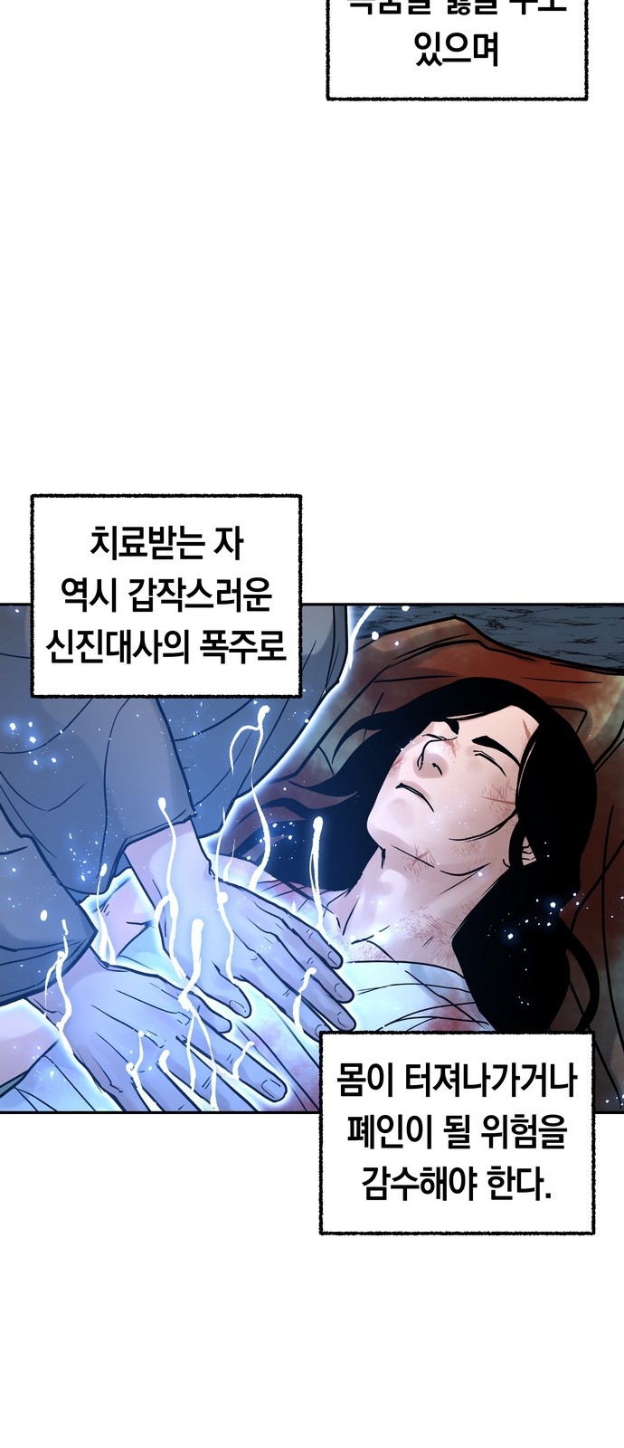 52 페이지