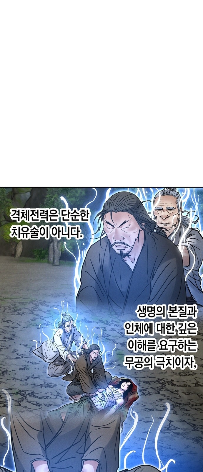 53 페이지