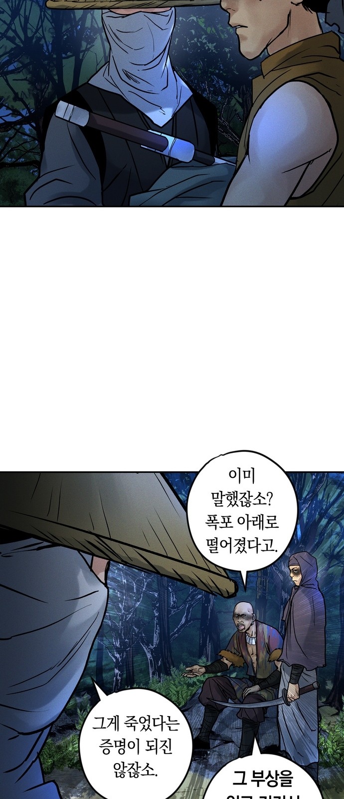 63 페이지