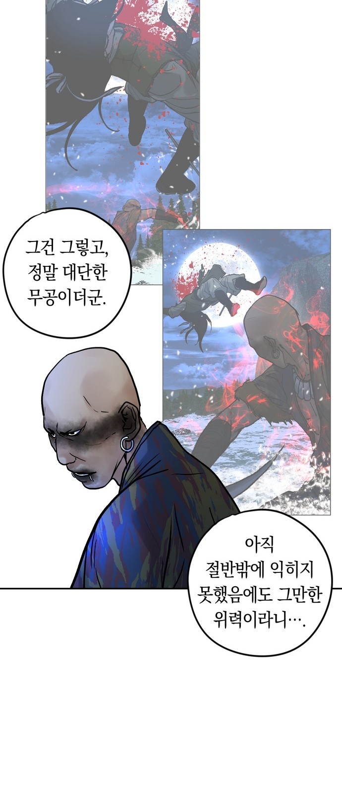 69 페이지