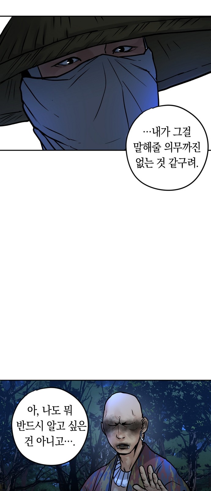 71 페이지