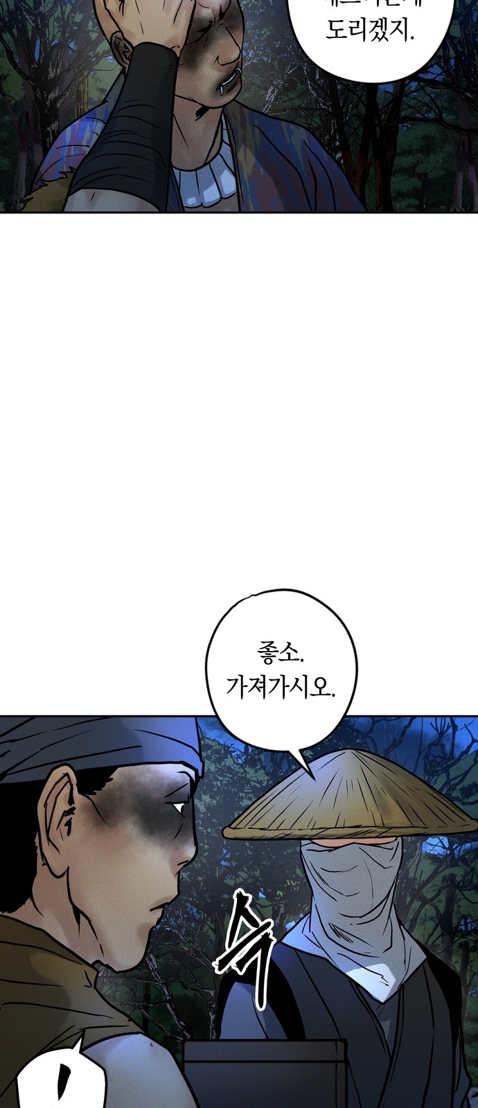 75 페이지