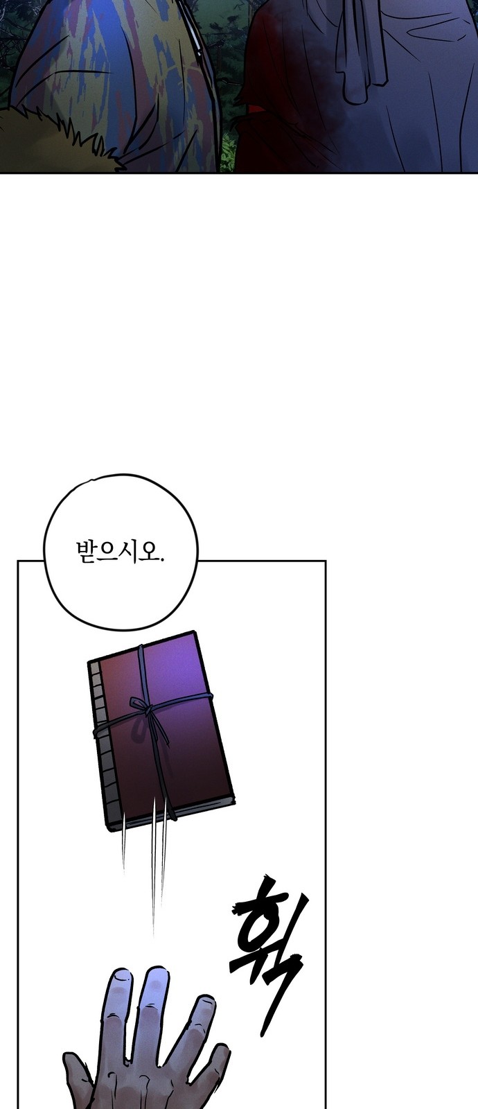 81 페이지
