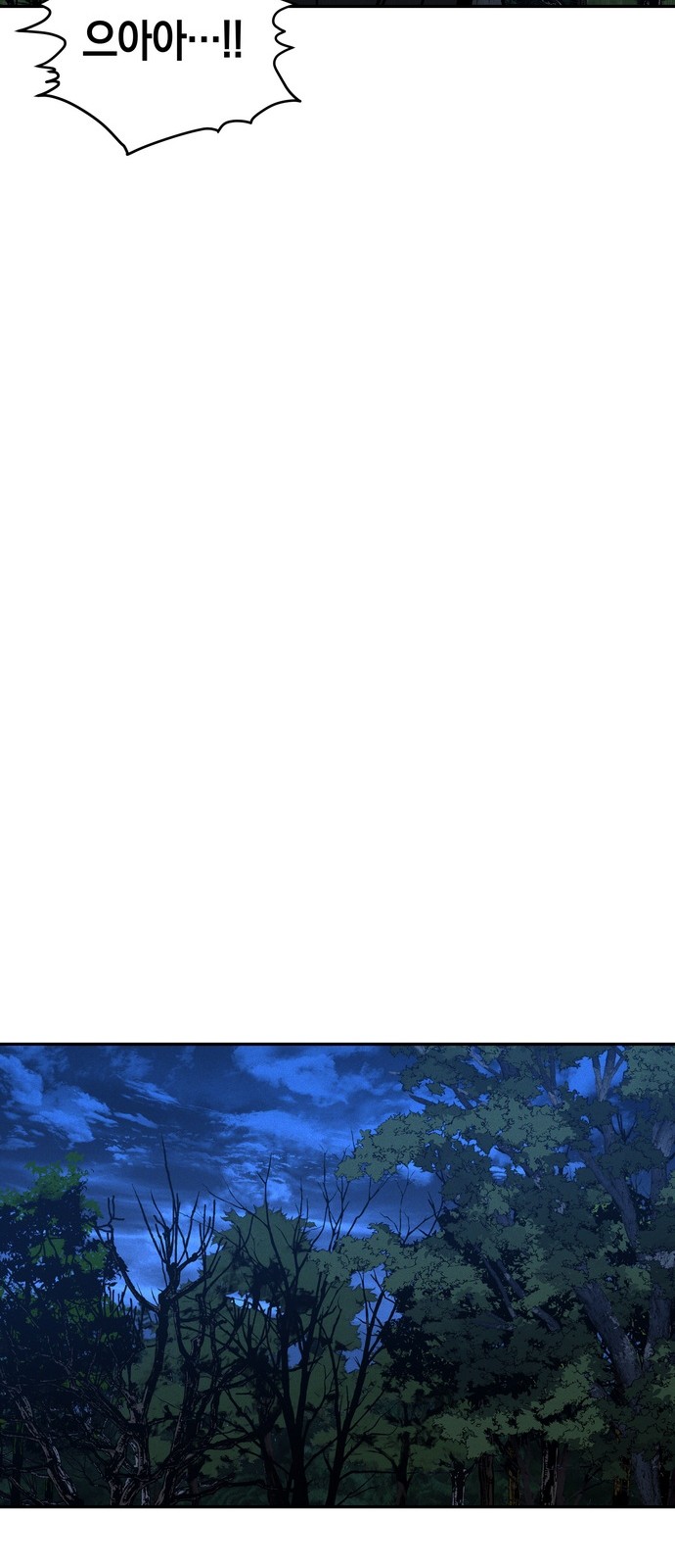 95 페이지
