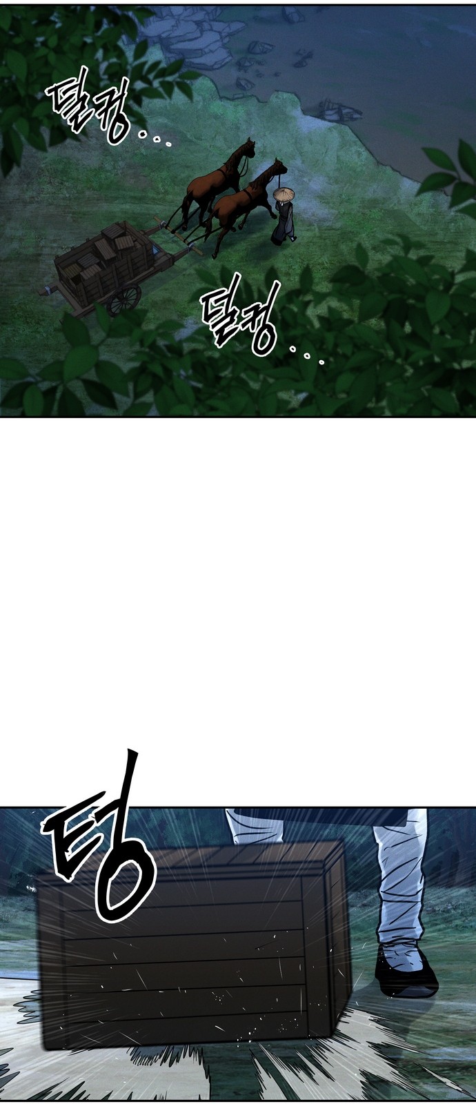 98 페이지