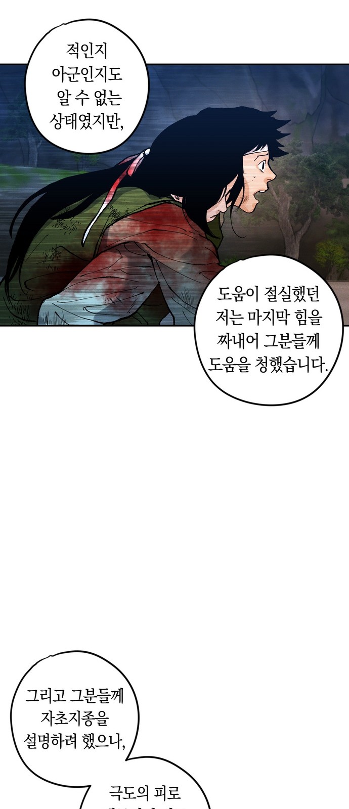 10 페이지