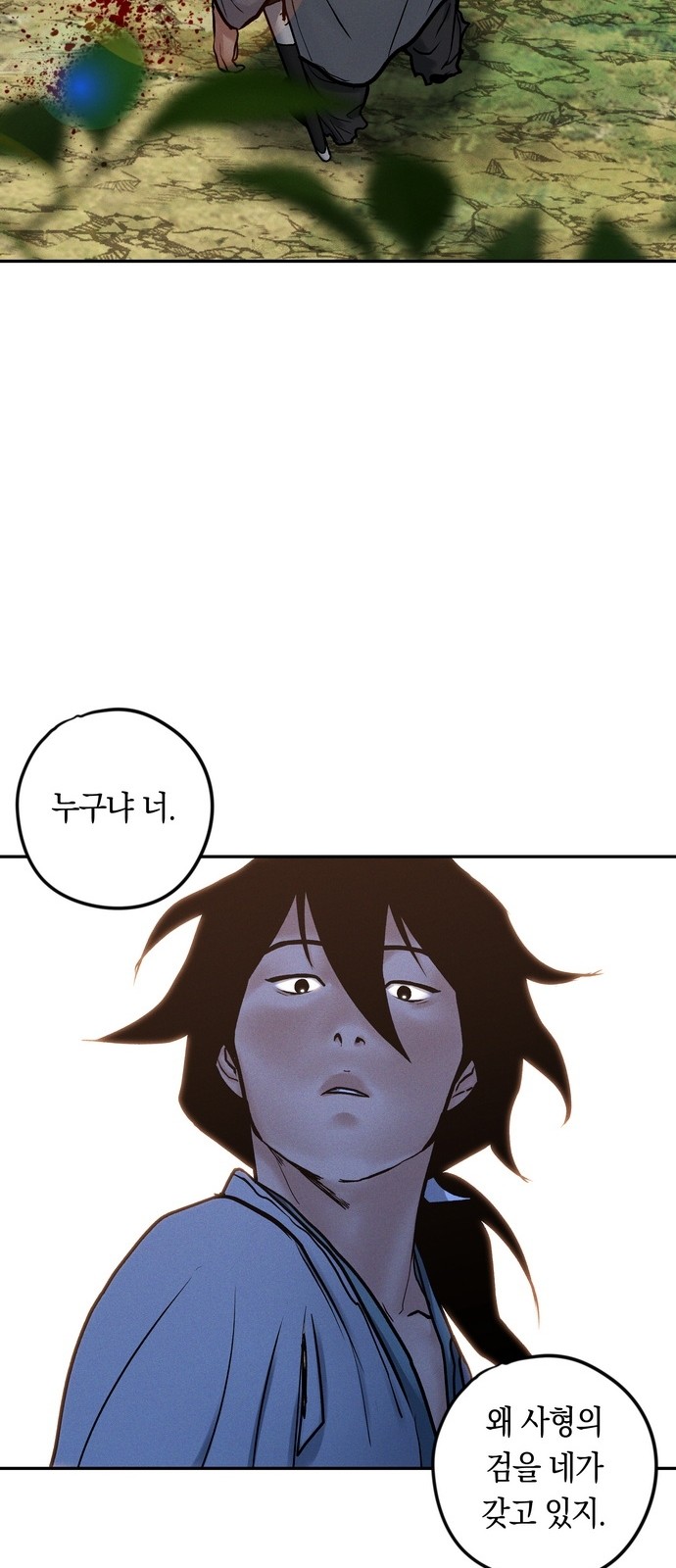 107 페이지