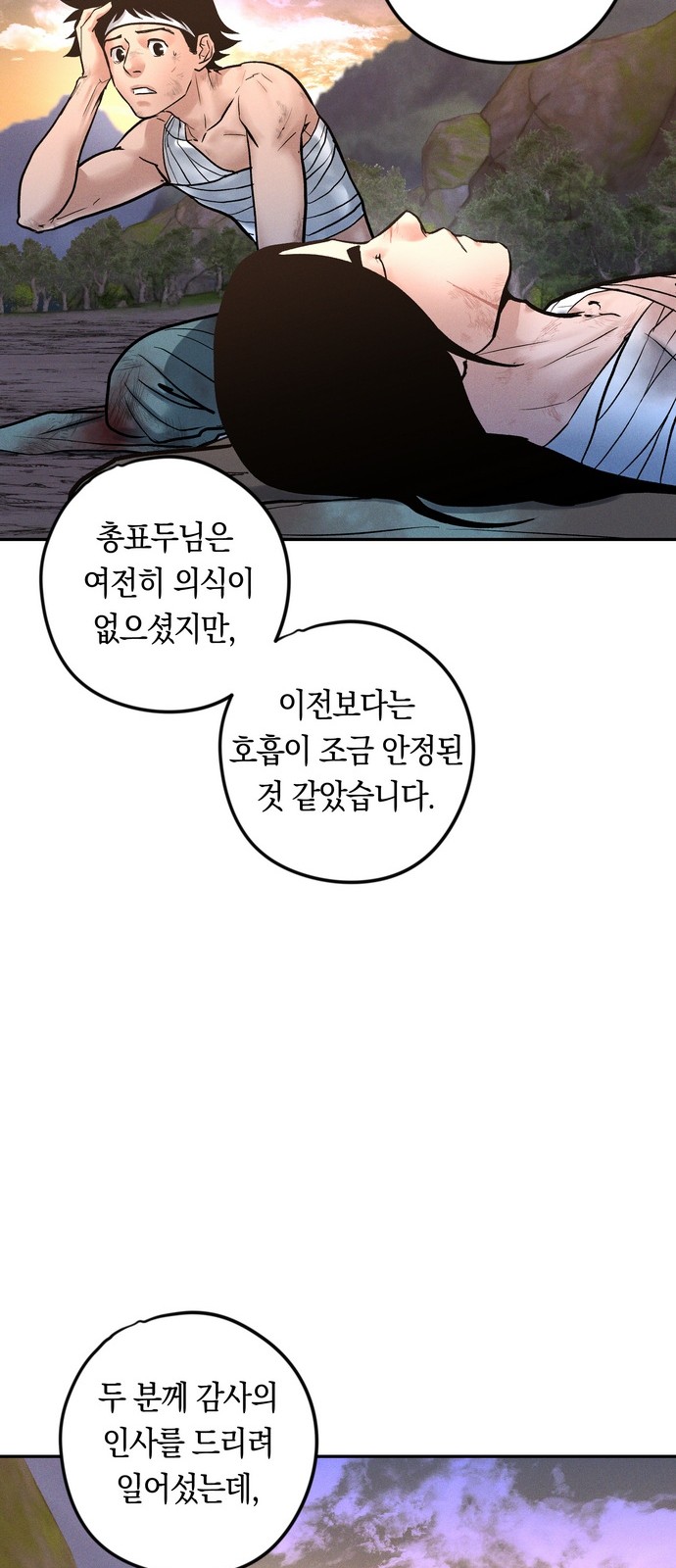 12 페이지