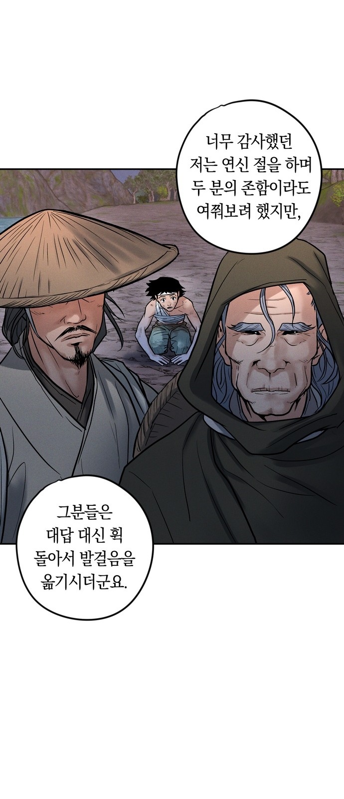 16 페이지