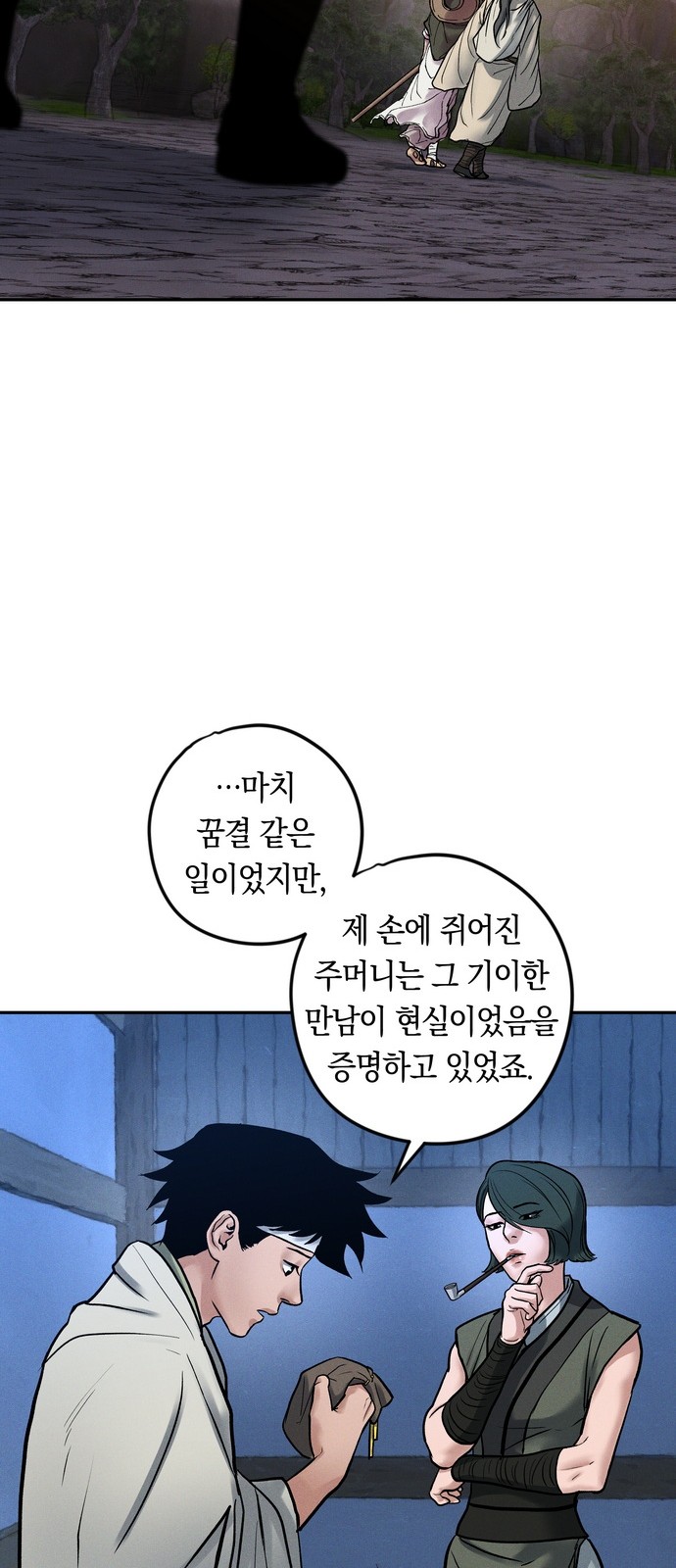 18 페이지