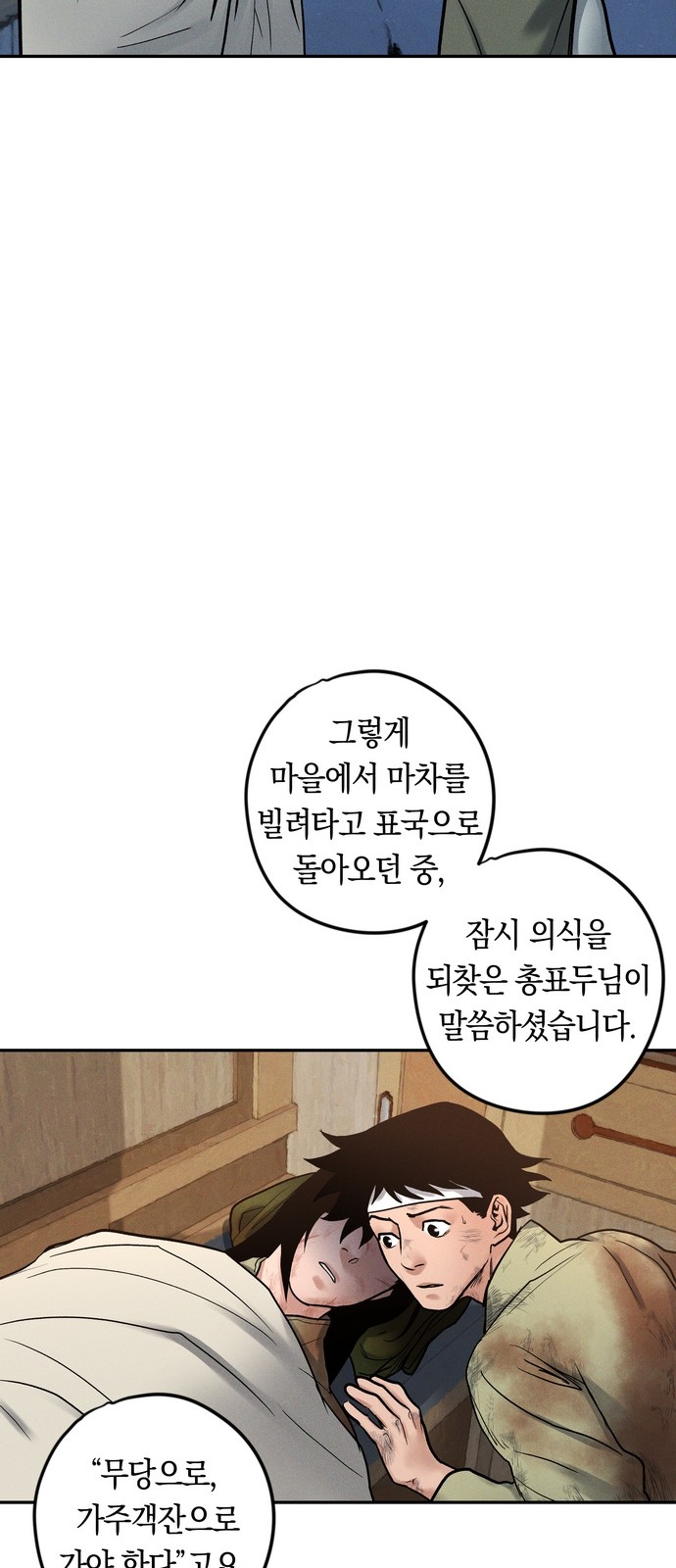19 페이지