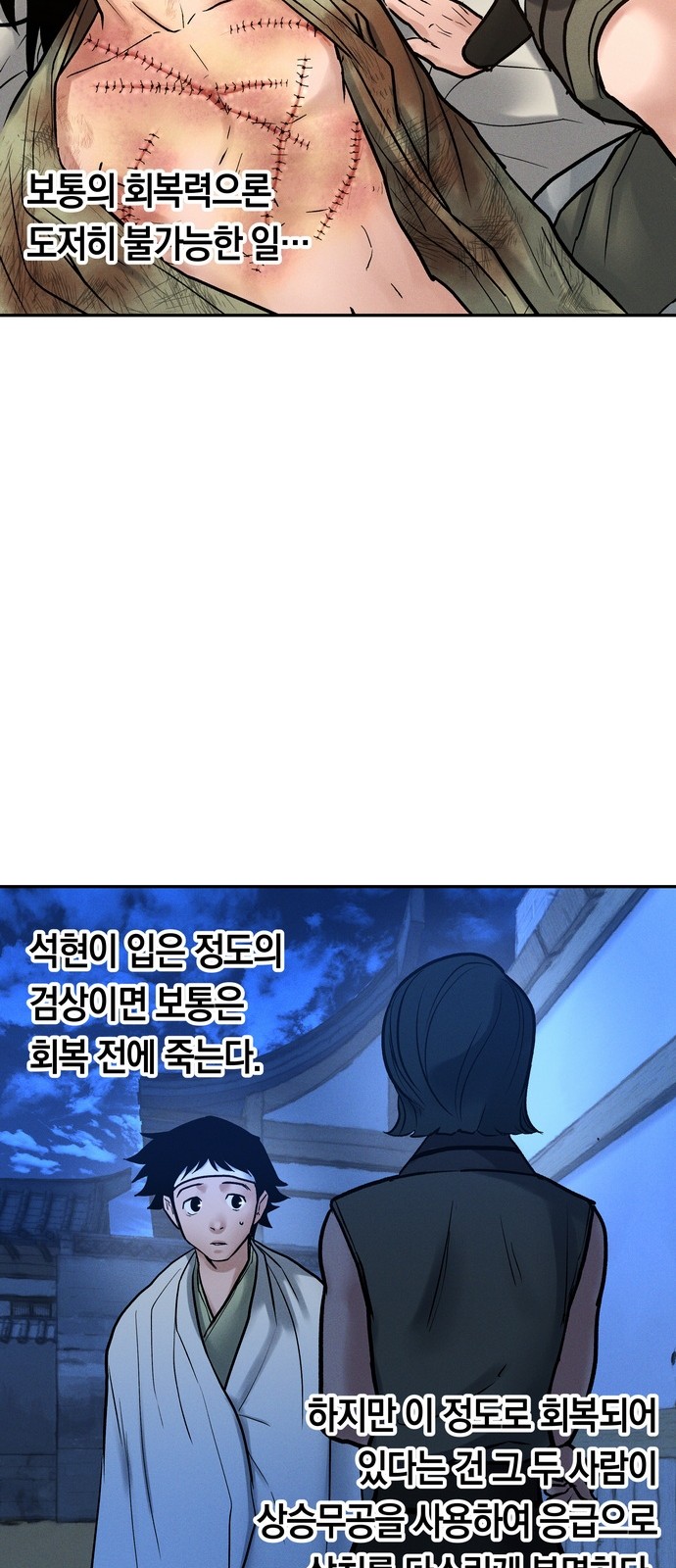 26 페이지