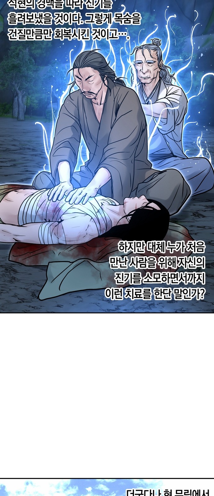 28 페이지