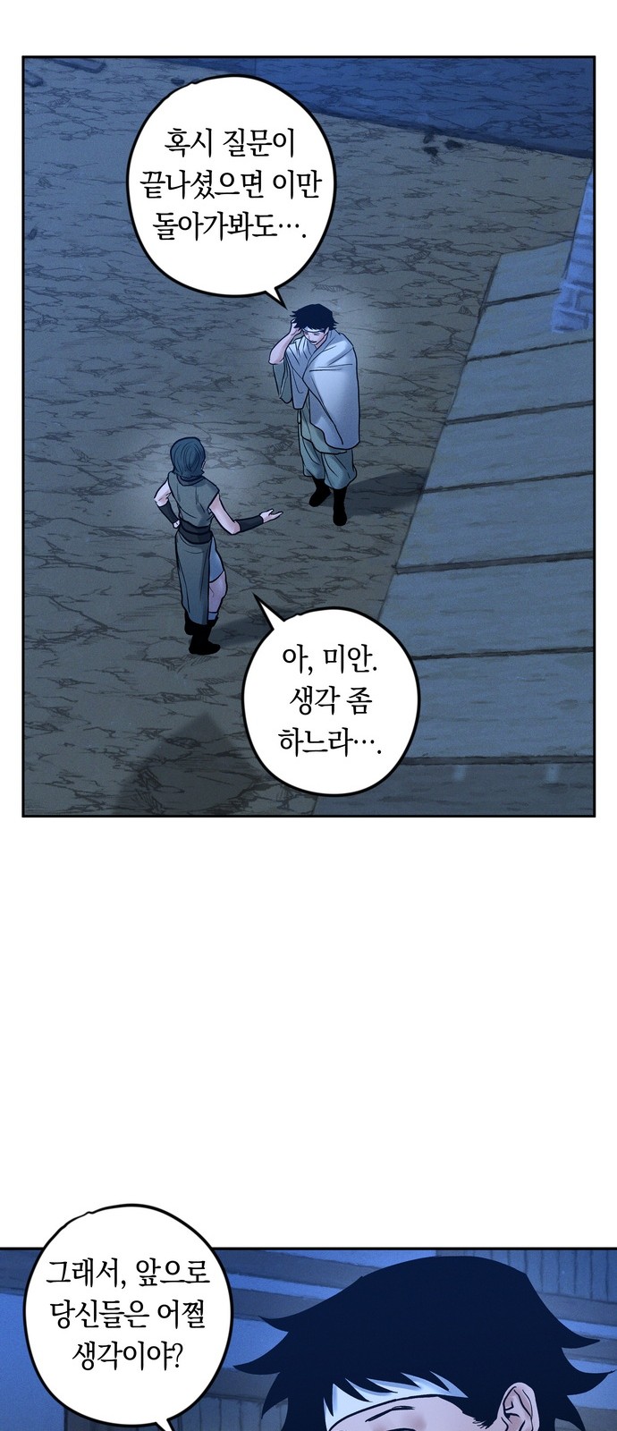 30 페이지