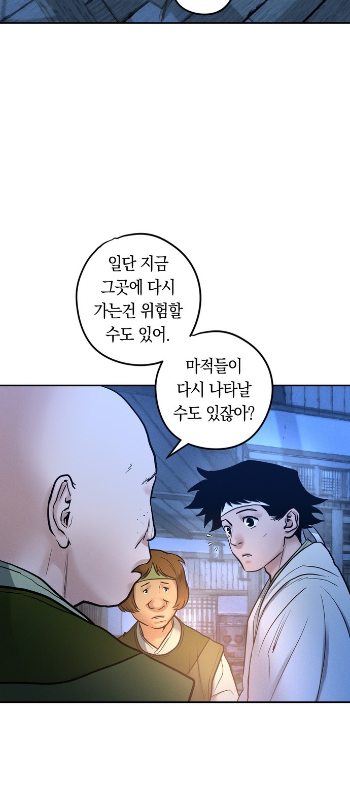 37 페이지
