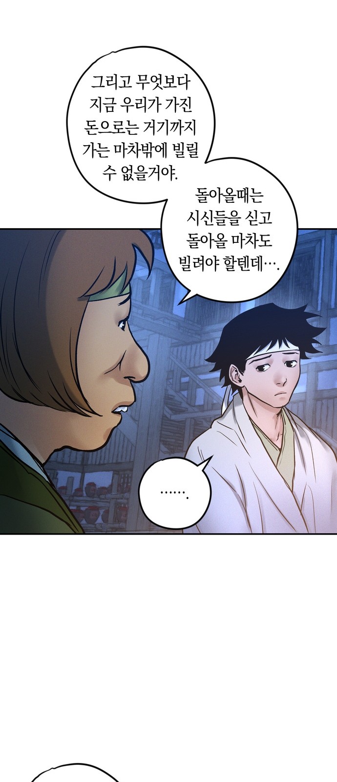 38 페이지