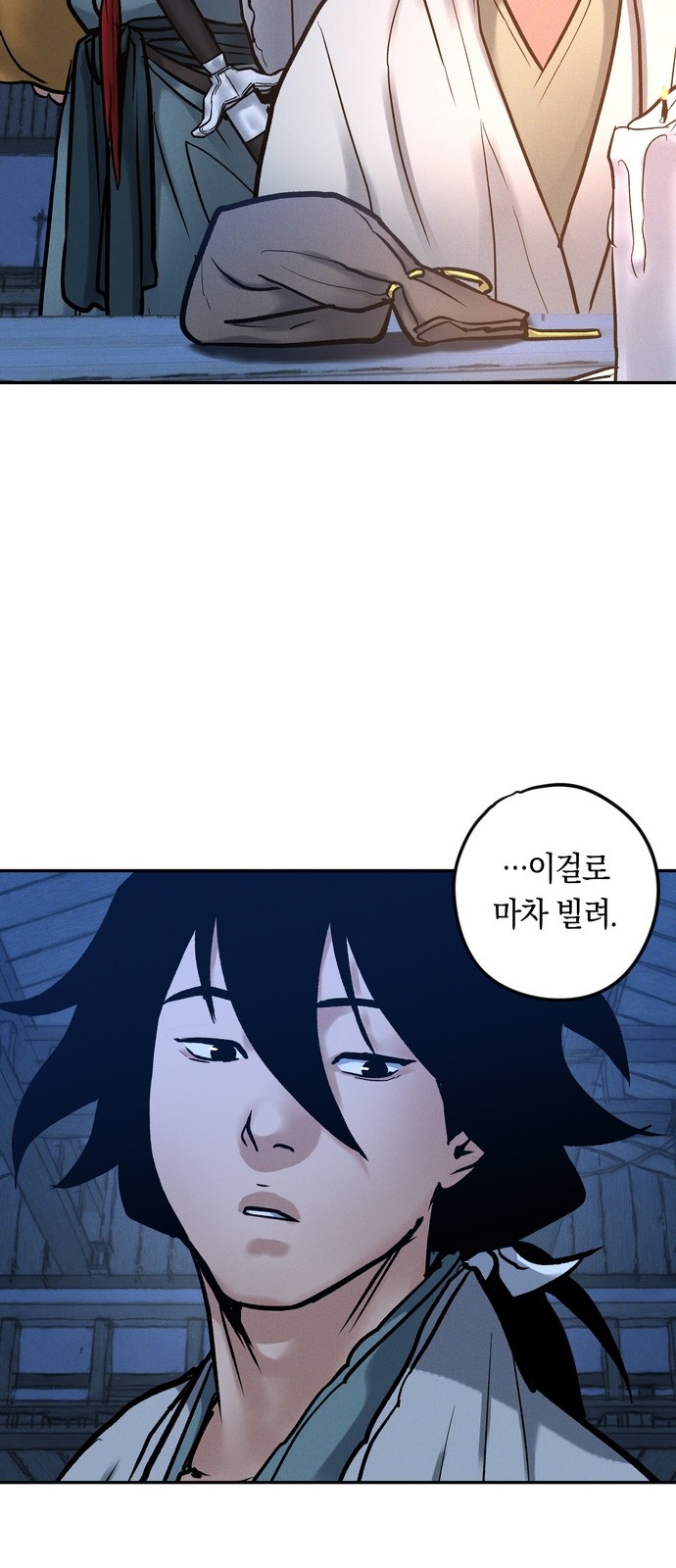42 페이지