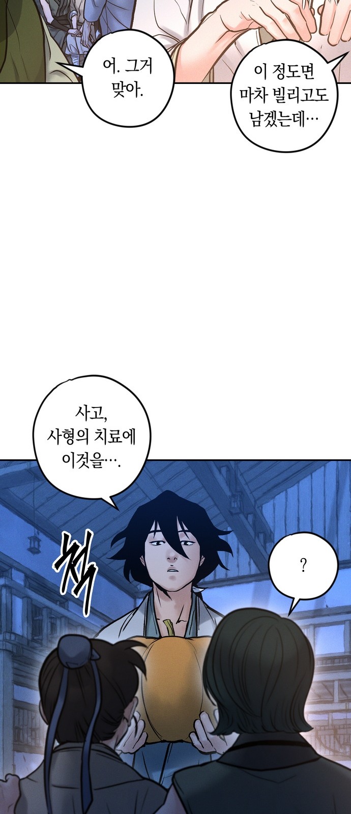 46 페이지