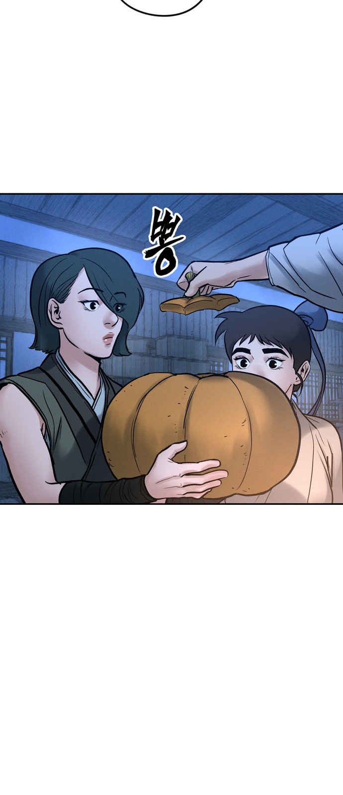 48 페이지