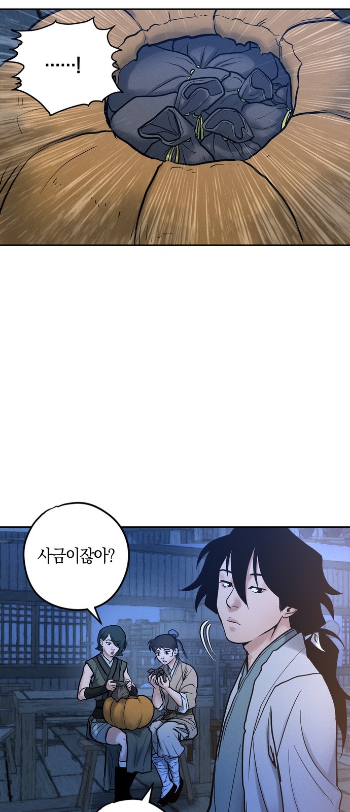 49 페이지