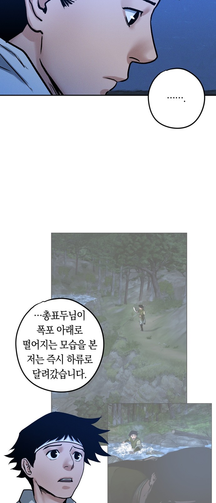5 페이지