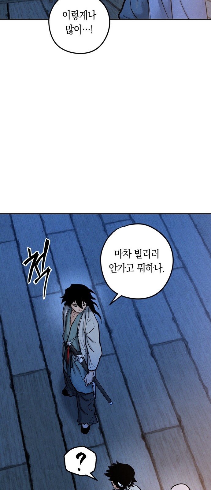 50 페이지