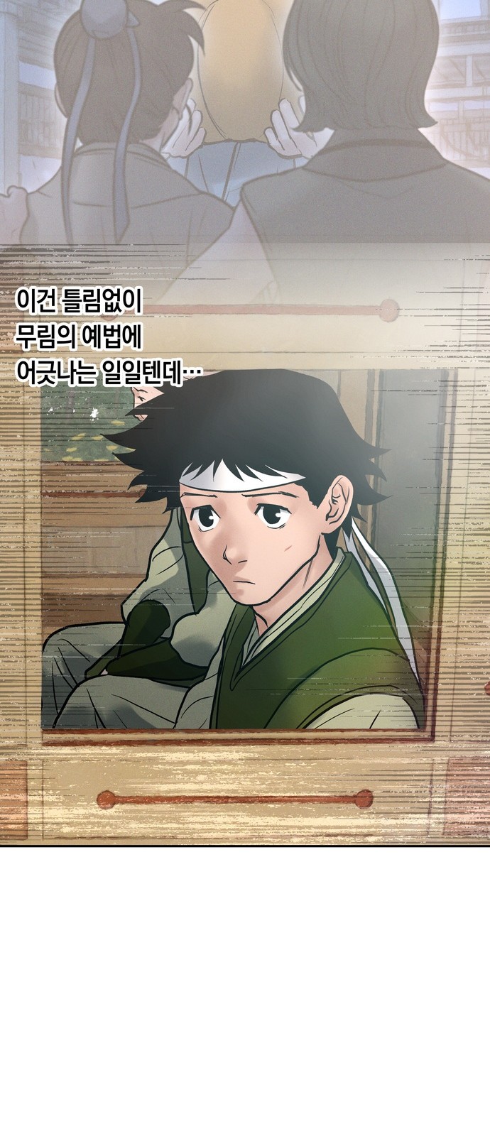 56 페이지