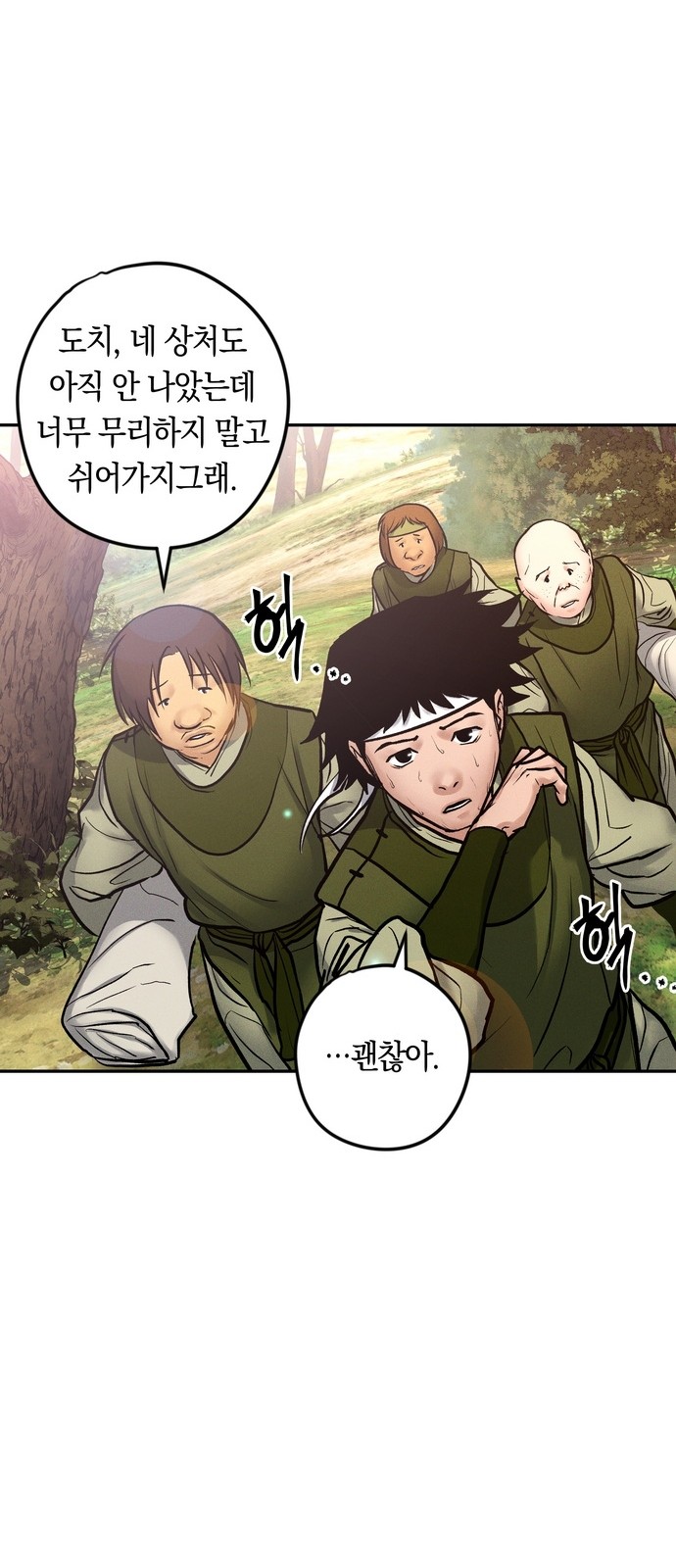 62 페이지