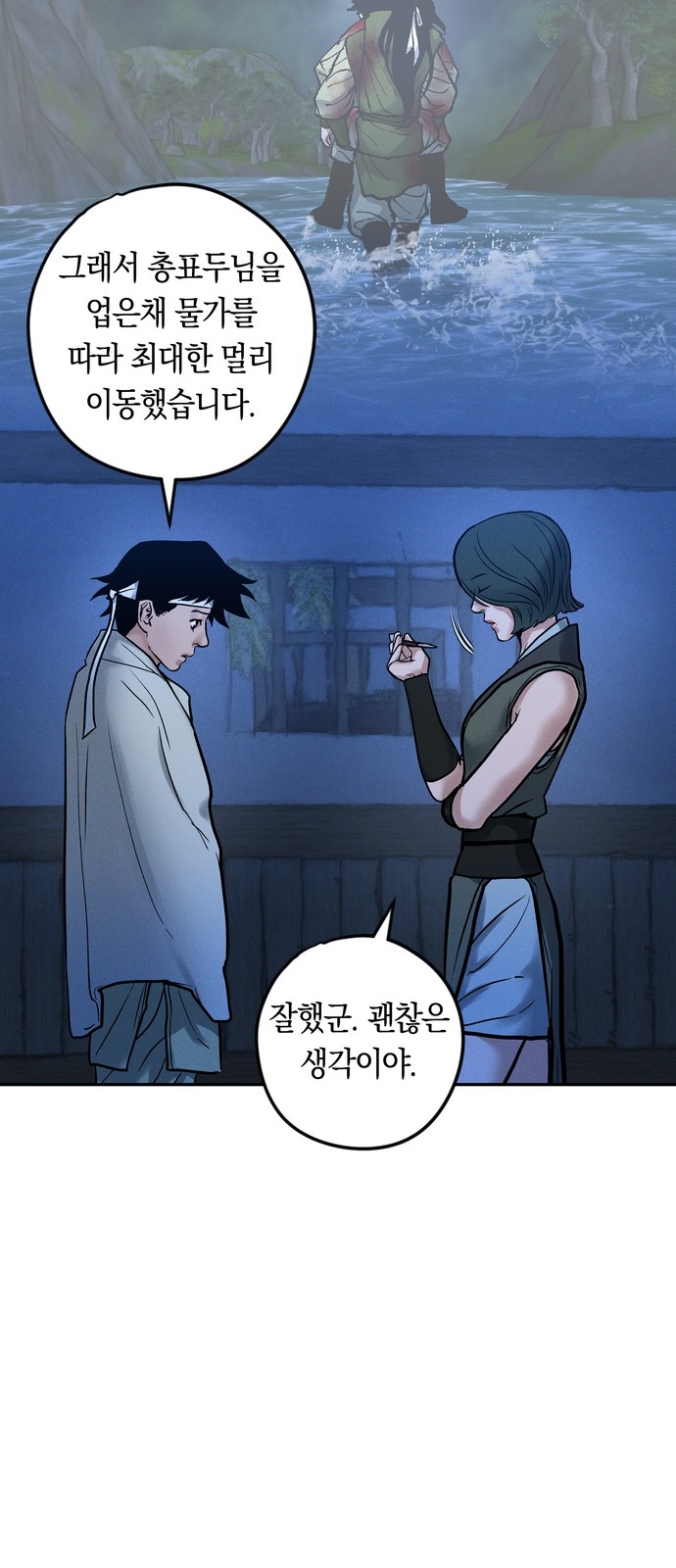 7 페이지