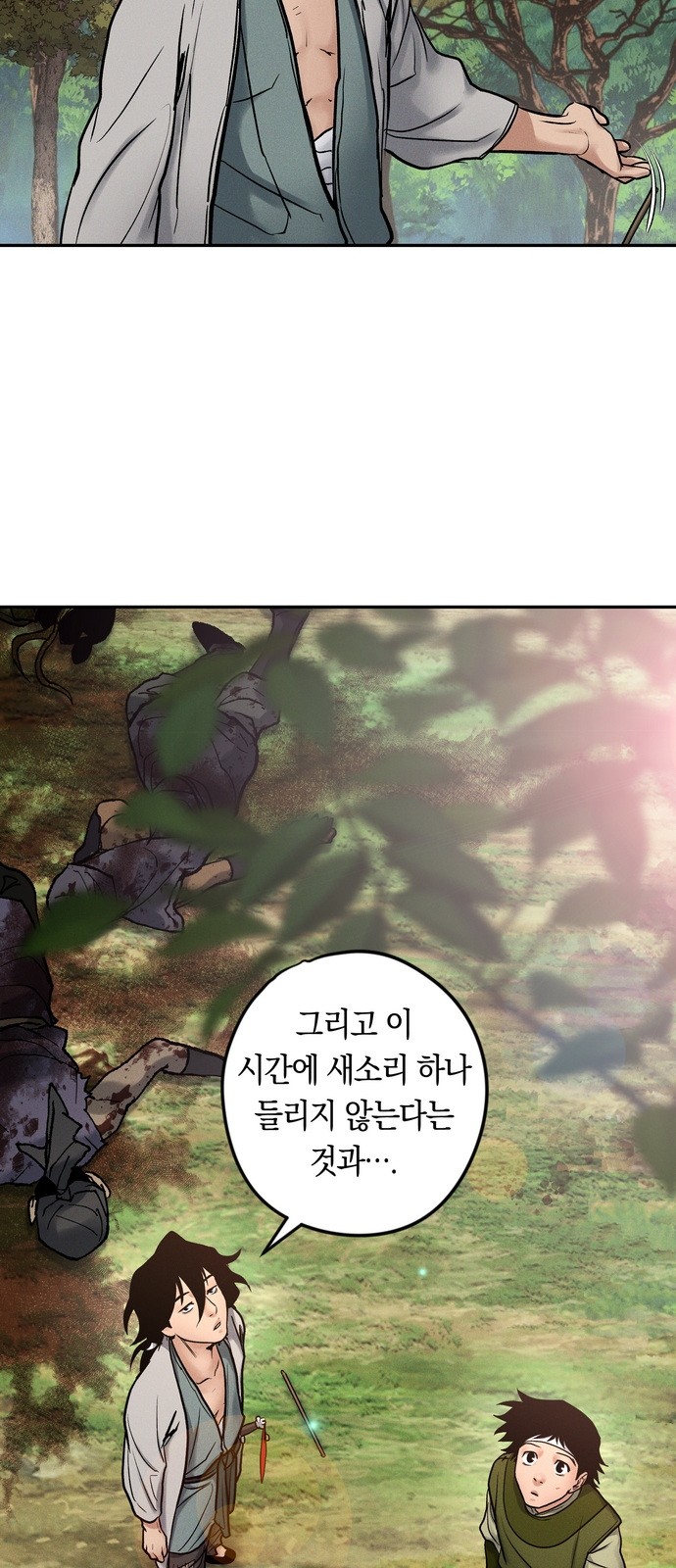 83 페이지