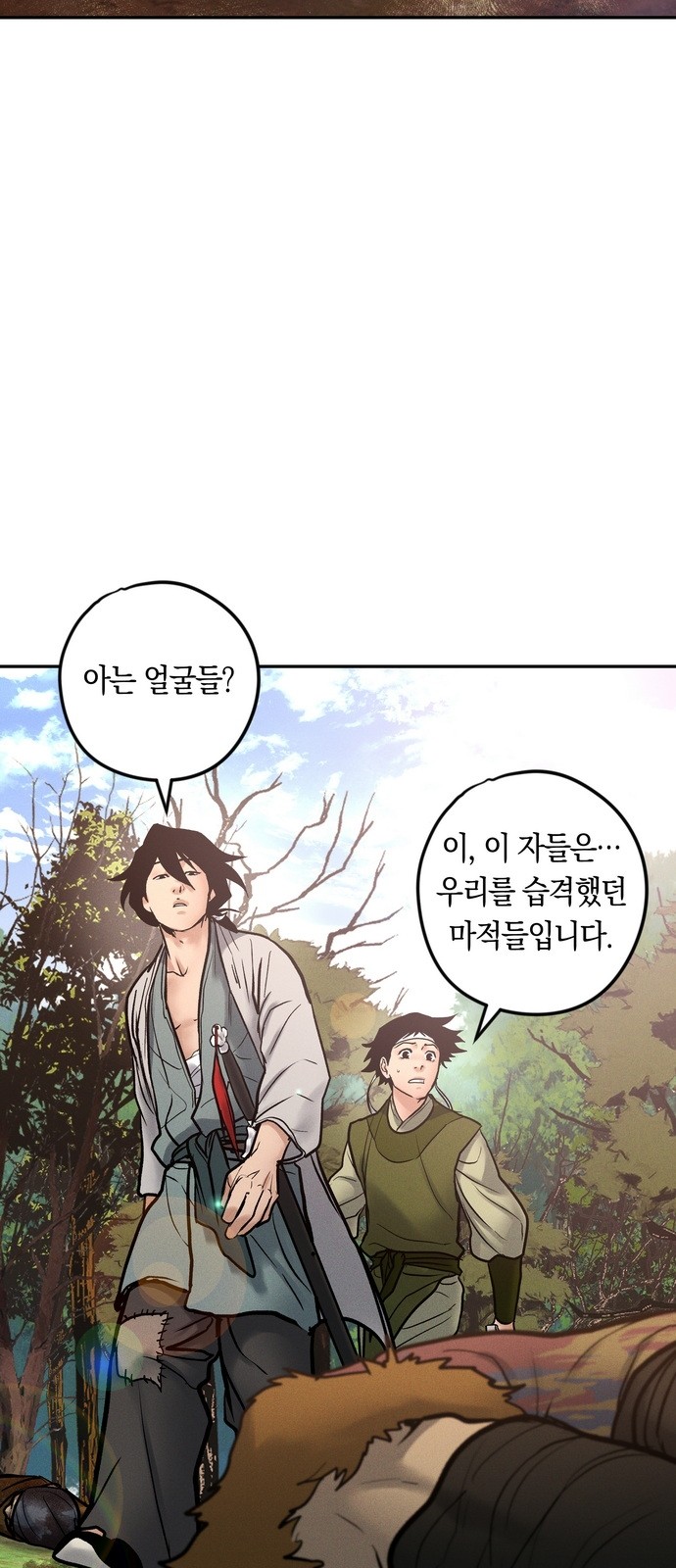 32 페이지