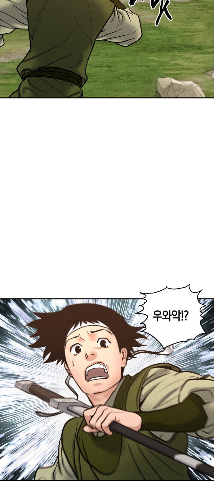 38 페이지