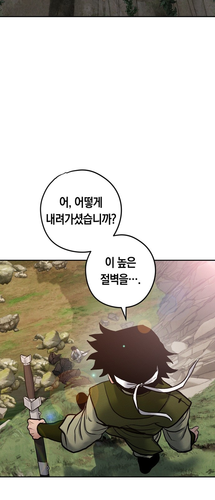 40 페이지