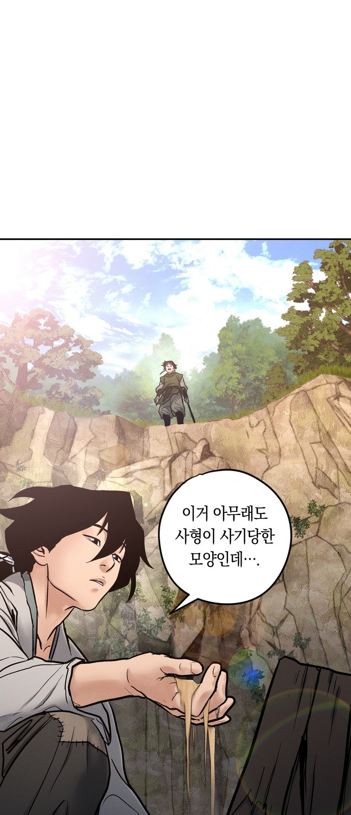 42 페이지