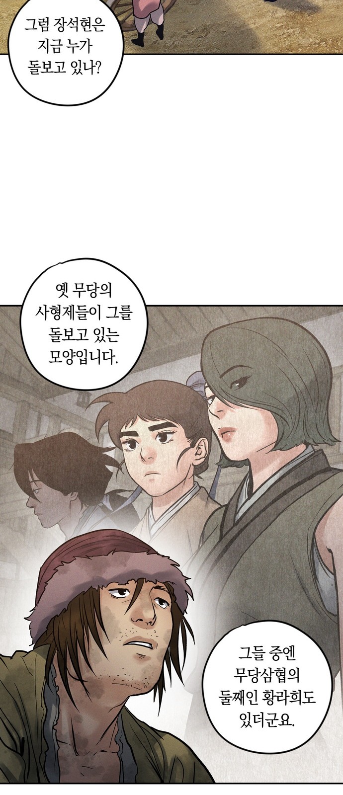 54 페이지